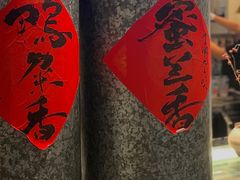 -成川茶店·潮汕工夫浓茶(万象店)