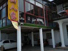 -湖山人家·湖景餐厅·特色农家菜(太湖西山店)