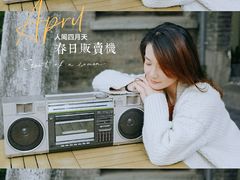 -两棵枇杷树