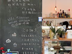 -三花屋 Mihhanaya
