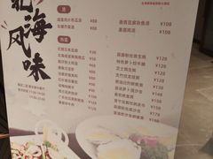 -北海银滩皇冠假日酒店-德丰楼中餐厅