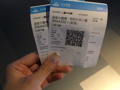 -万达影城(西铁营万达广场IMAX店)