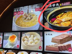 -佬太公海鸭·海鲜大排档(上海总店)