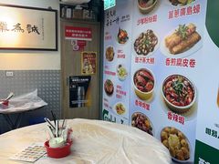 -陈根记大牌档