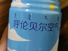 -很久以前羊肉串(中山公园店)
