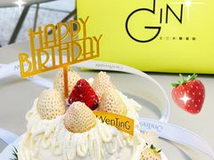 -WenTinG文汀·半糖蛋糕(港汇恒隆店)