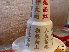 -大龙燚火锅(太古里店)