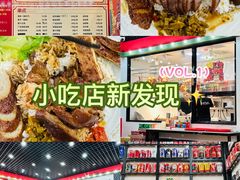 -瑞霖·隆江猪脚饭