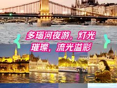 -塞切尼链桥