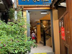 -侯家庄私房菜馆观景餐厅