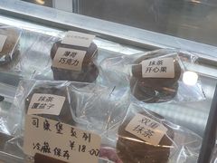 -追光 Dream Bakery(汉街店)