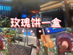 -芸山季·云南山珍菌火锅(人民广场来福士店)