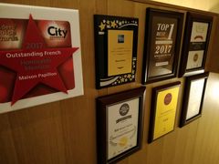 -蝶舍·MAISON PAPILLON