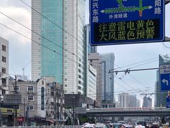 -上海牛羊肉公司塘沽路清真门市部