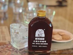 -兴隆隆苑咖啡庄园