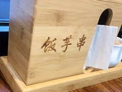 -壹块捌烧烤(灯市口店)