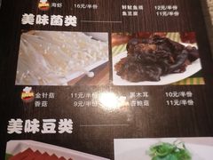-问渔烤鱼(回龙观总店)