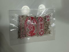 -苏州市吴中区光福窑上花果蜜饯厂