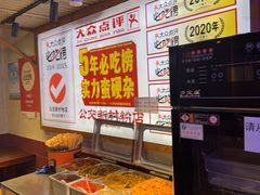 -公交新村粉店(赤岗冲店)