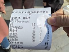 -夸父炸串(青浦奥特莱斯店)