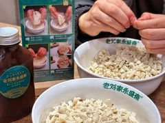-老刘家永盛斋·传统泡馍(东关南街店)