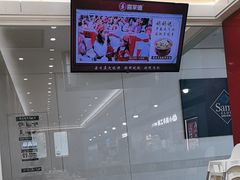 -喜家德虾仁水饺(浦东山姆店)