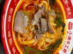 -小满手工粉(北京来福士店)