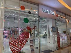 -Jumphai室内蹦极运动
