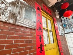 -芈重山老火锅(广州首店)