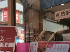 -霸王茶姬(金港国际店)