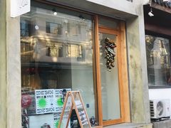 门面-光作面包Voila Lumiere(中山店)