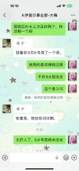 -天津伊美尔医疗整形美容专科医院