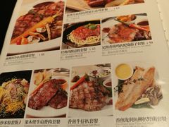 菜单-绿茵阁(体育西分店)