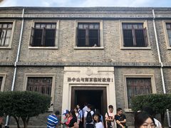 -南京中国近代史遗址博物馆(南京总统府)