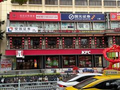 -肯德基(南油店)