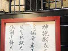 -均和墟历史街区-平和大押