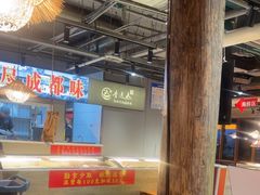 -香逸山自助火锅