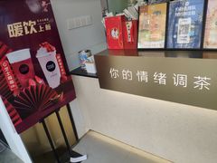 -加减茶饮(高沙店)