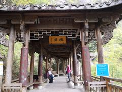 -南尖岩景区