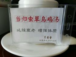 -养月堂中医养生月子会所(中心妇产店)