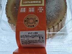 -天河沃尔玛