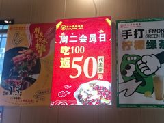 -万和源炝锅城·活鱼现炝(文艺北路店)