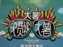 -麦当劳(百联西郊购物中心店)