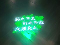 -端艾堂·SPA·艾灸(鸳鸯006店)