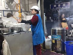 -刘臣街燃面