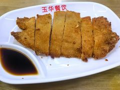 -玉华饮食店(茅台路店)