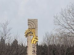 -北坞公园
