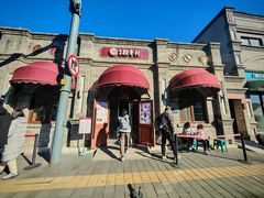 -北京稻香村(零号店)