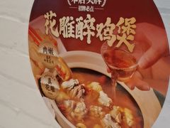 -避风塘(南汇店)