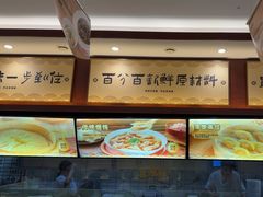 -老淮城·长鱼面(河下古镇店)